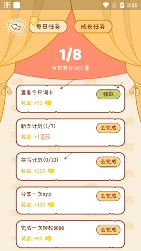 ҵapp12