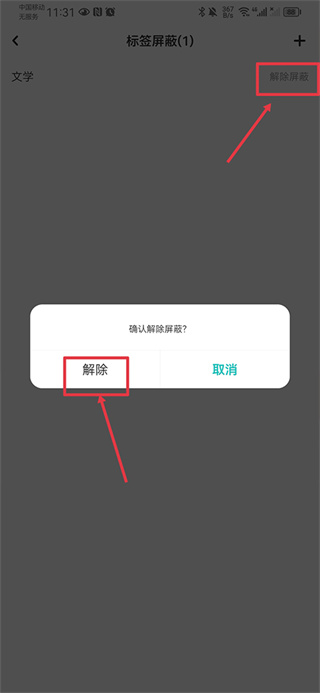 网易乐乎安卓版