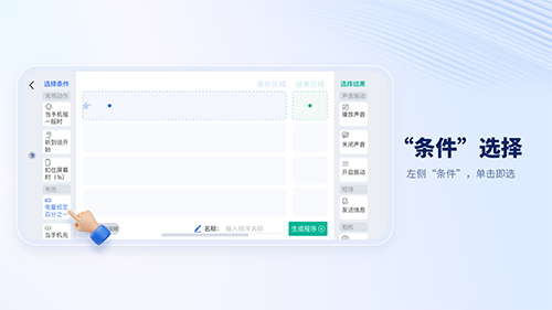 轻连