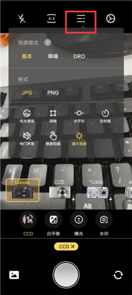 使用教程配图3