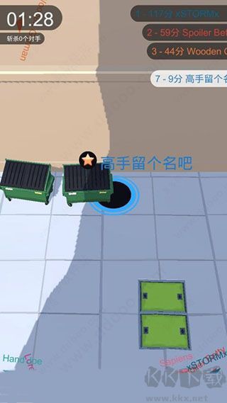 黑洞大作战多地图版 v2.25.11安卓版 