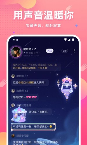 皮皮蟹安卓版 v7.57.0