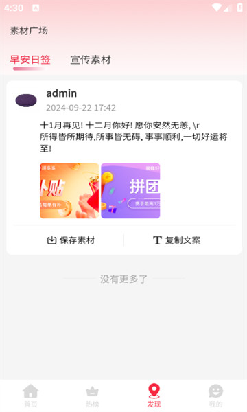 哇物 v1.0.0安卓版下载