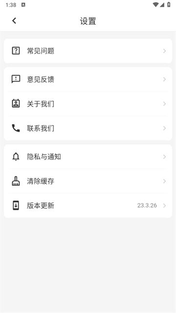 飞鸽远程控制软件