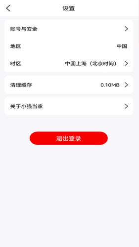 СǿҰ׿v5.0.0.46