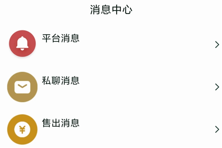软件优势配图1