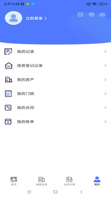 北京保障房中心APP 官方版v3.30.0