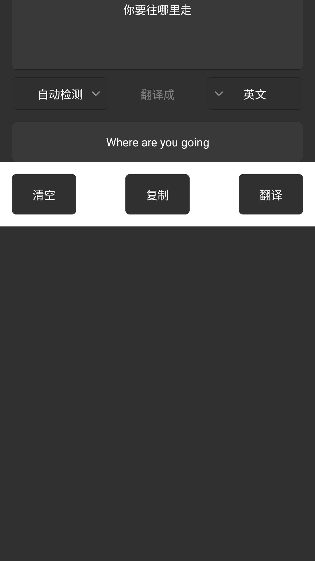 常用工具箱app