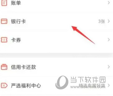 网易支付app官方下载