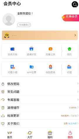 爱看居APP手机版官方最新下载图片1