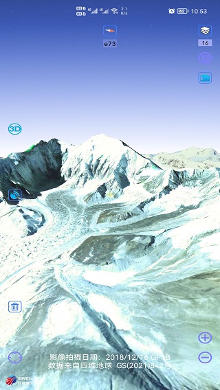 奥维互动地图app v10.2.6