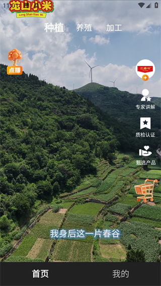 爱无疆