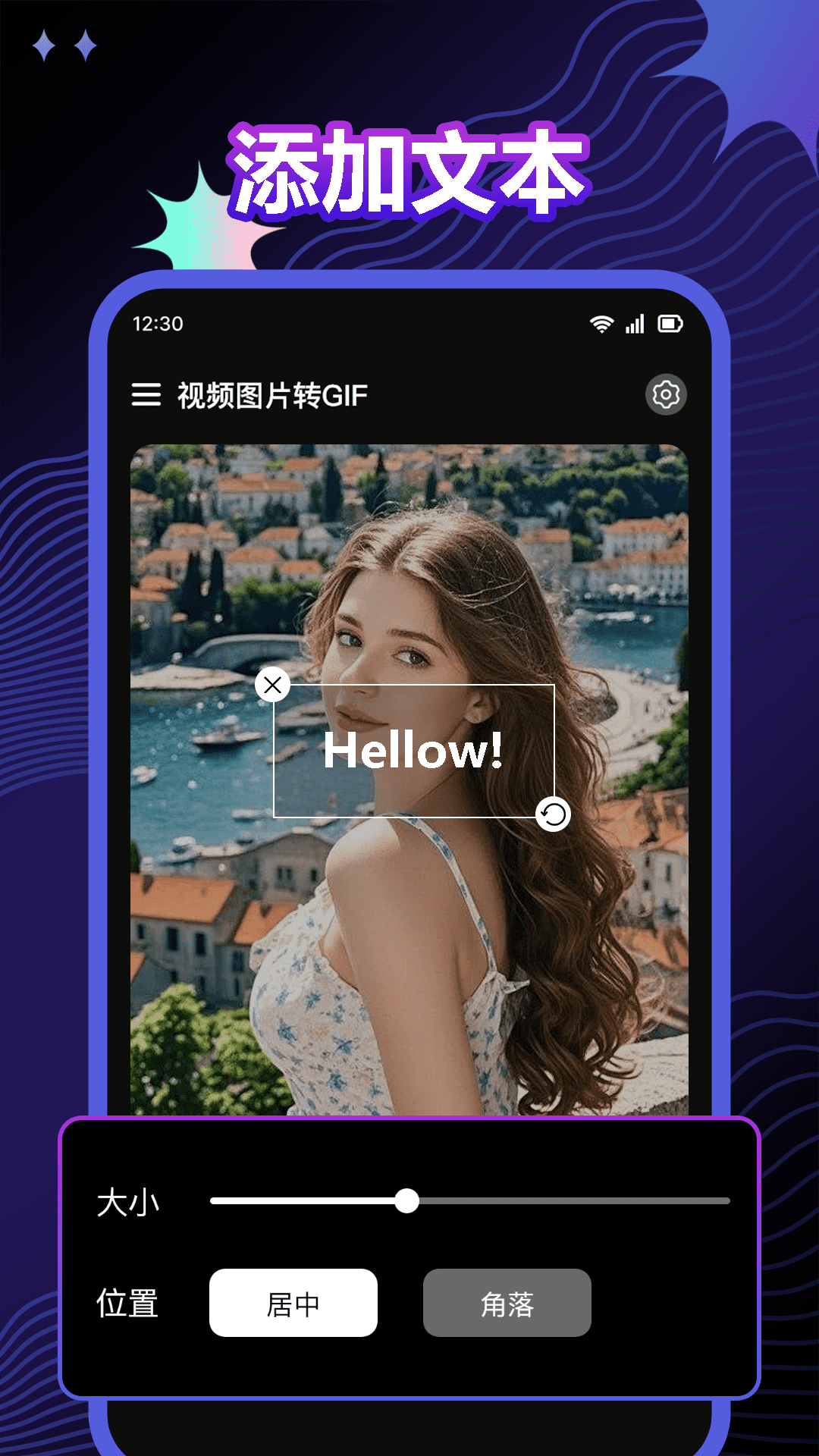 视频图片转GIF