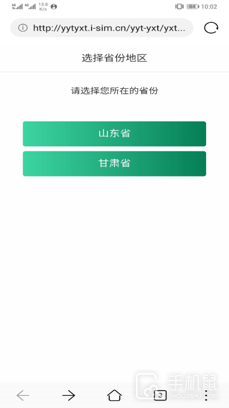 邮信通 v1.6.3