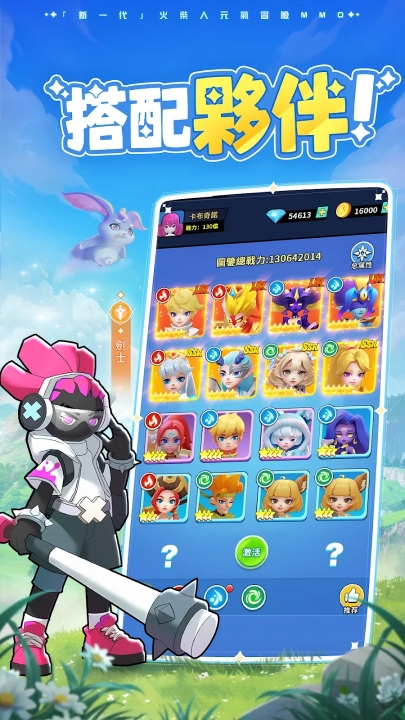 火柴人go官方版下载 v1.1.1