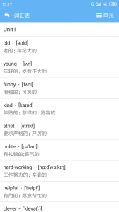 点读通app