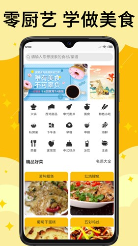 Ųappv1.2.6
