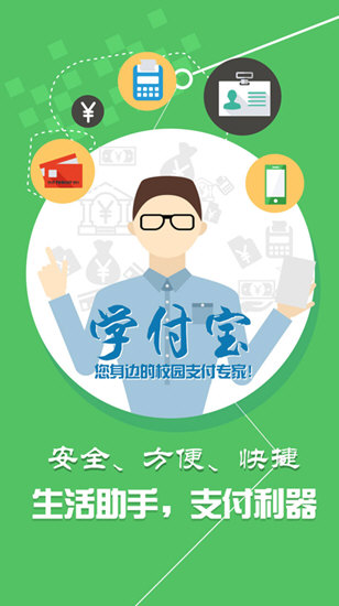 小灵龙APP