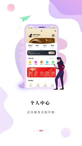 ӥ׿v8.184