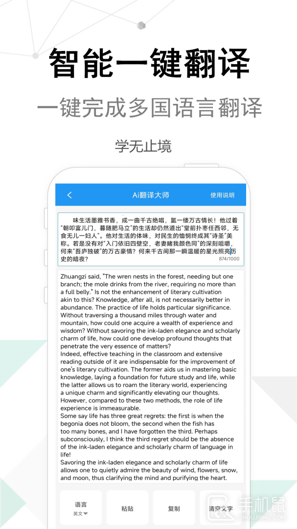 考试作文 v2.6.0