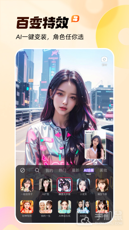 快手 v13.3.41.41640