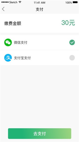 易招车司机版下载