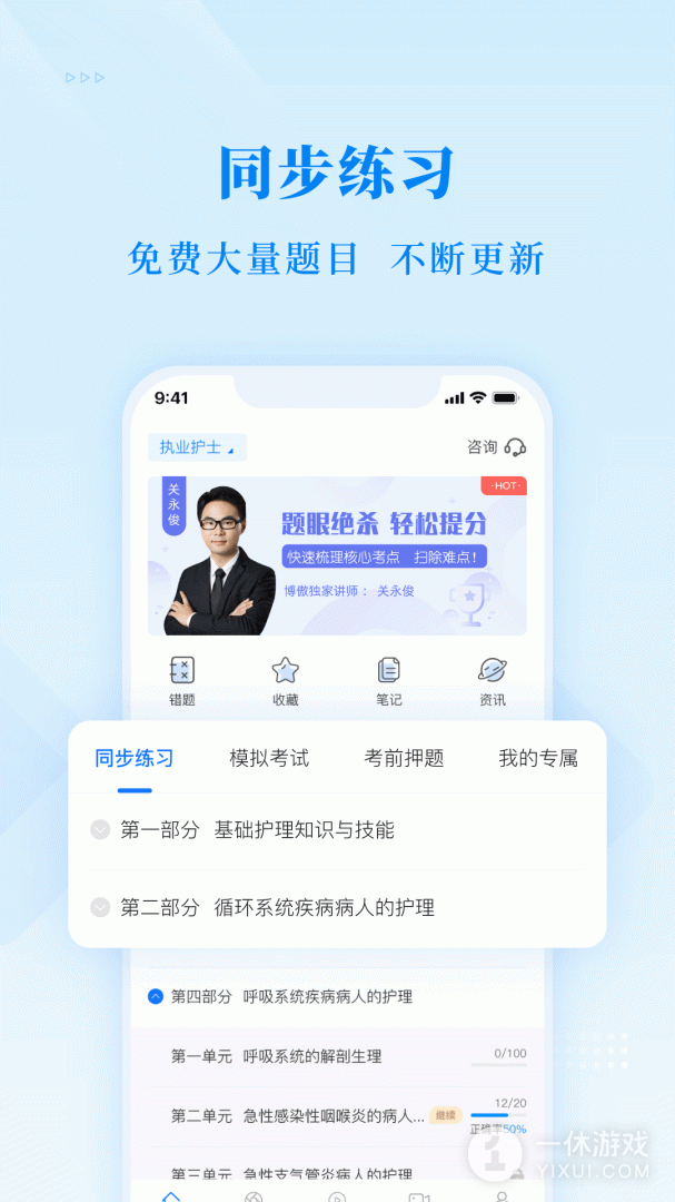 博傲金题截图3