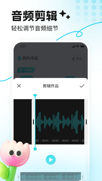 音鹿图片4