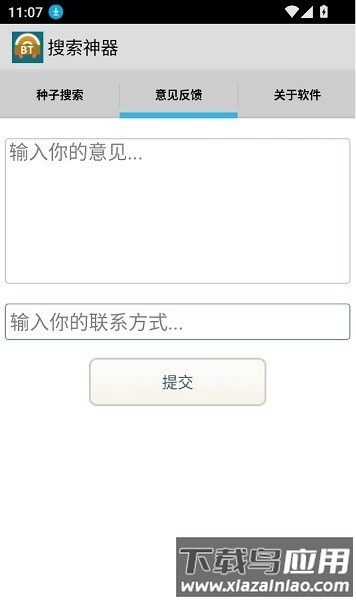 appv2.1