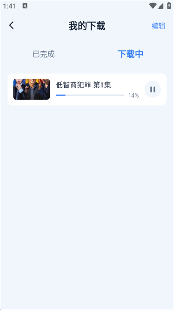 飞鱼4K影视app免费版