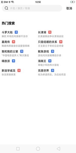 星星视频2025最新版本 v4.5.2
