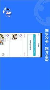 Teamie共享日程