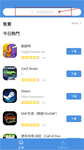 怎么操作配图2