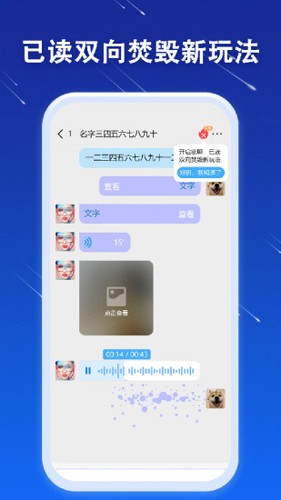 JSPP软件 v4.12.1