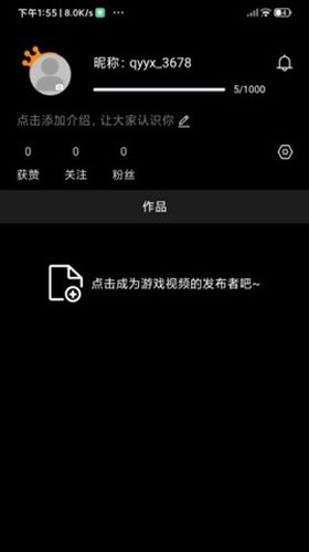 奇游严选图片4