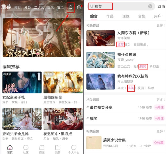 易次元7