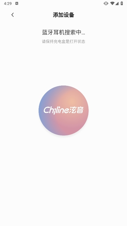 应用截图6