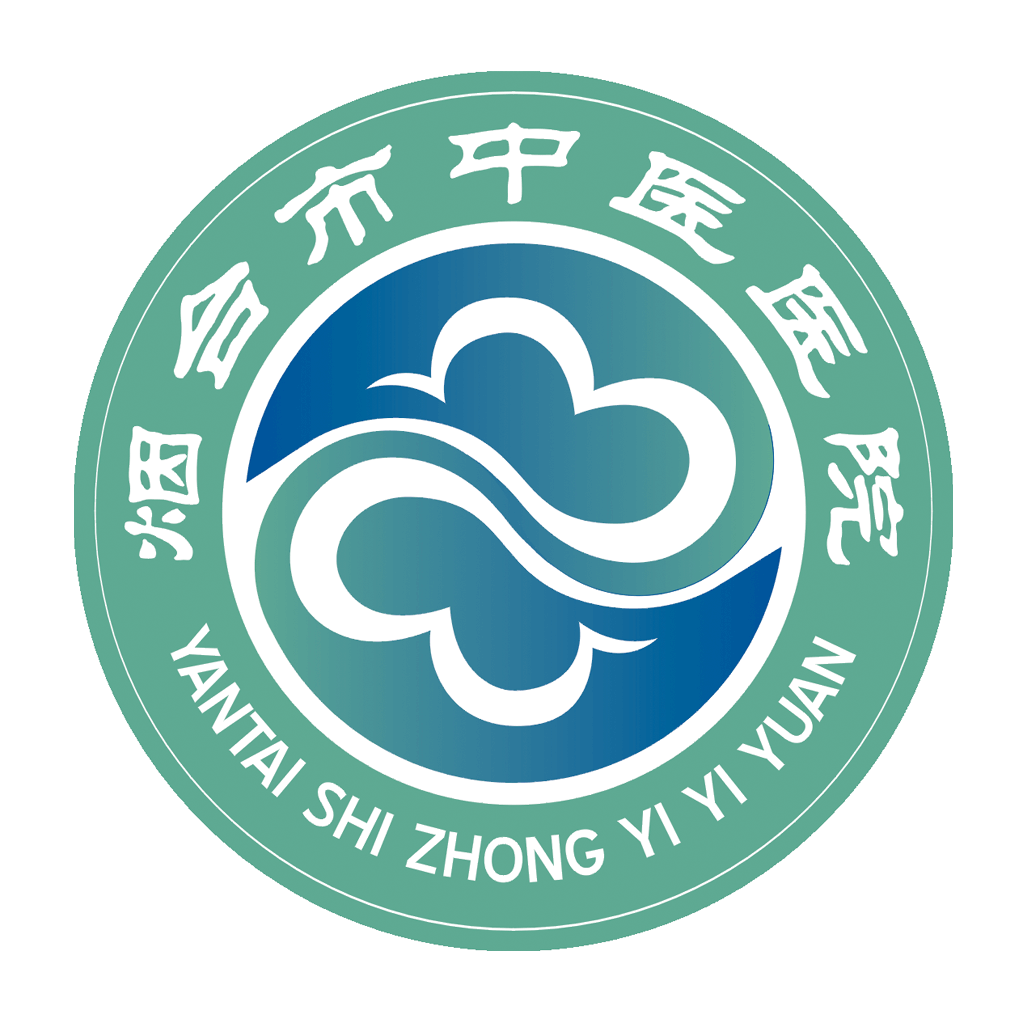 烟台中医院APP官方版V1.4最新版