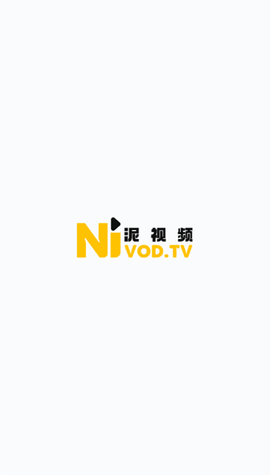 泥视频2023官方版