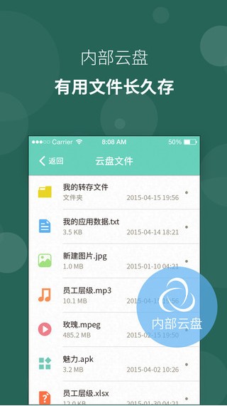 功能介绍配图1