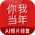 你我当年app v4.3.5