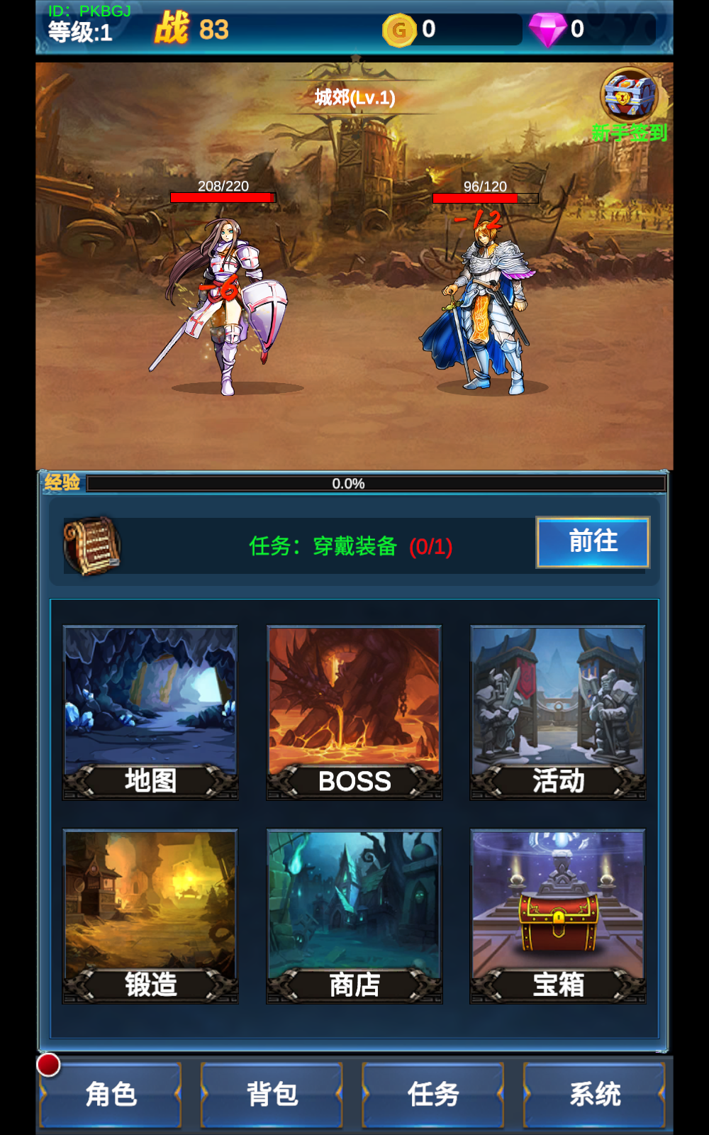 һӢ۵v 1.1.6
