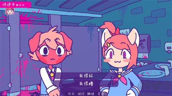 完美末日一啃钟情(Purrfect Apawcalypse: Love at First Bite)