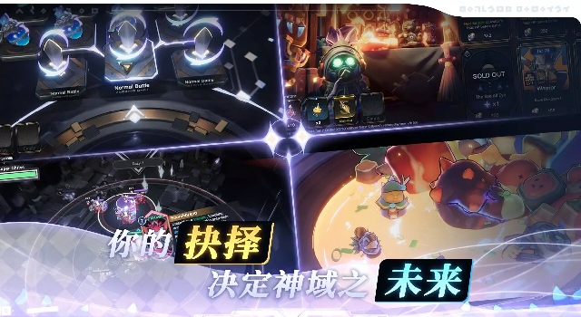 阿佩隆神种起源下载安装 v1.3.83