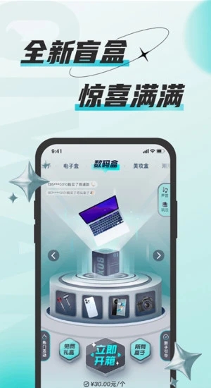 奇玩游戏盒子app 2