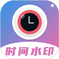 时间相机水印app v2.3.5