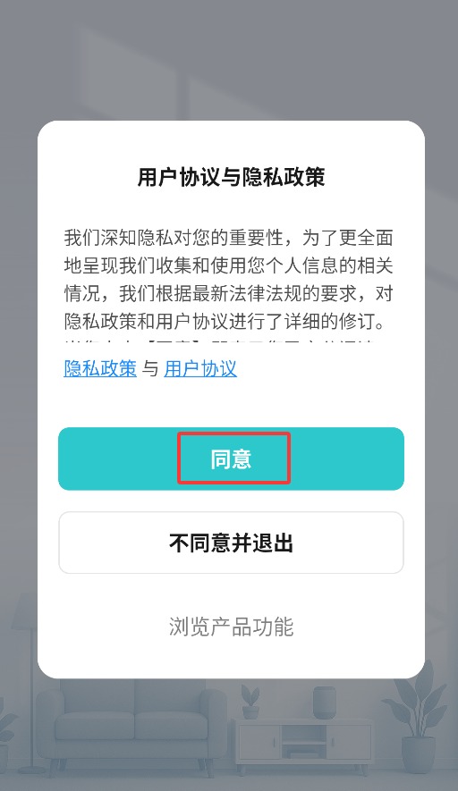 遠(yuǎn)望谷智能