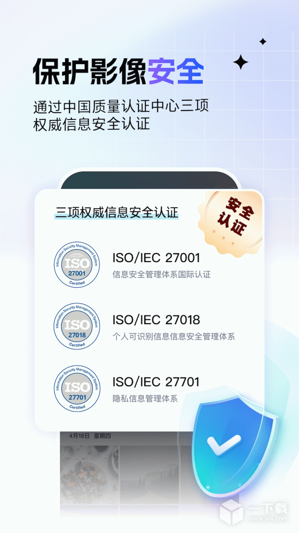 一刻相册 v6.16.2最新版下载