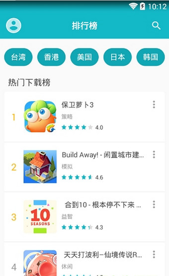 taptap v2.84.2-rel#100100