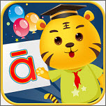 儿童学拼音字母下载  v 11.2
